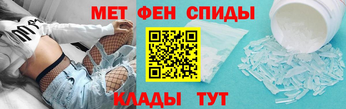 Шуя  АМФЕТАМИН  Вход с VPN  АМФ VHQ 