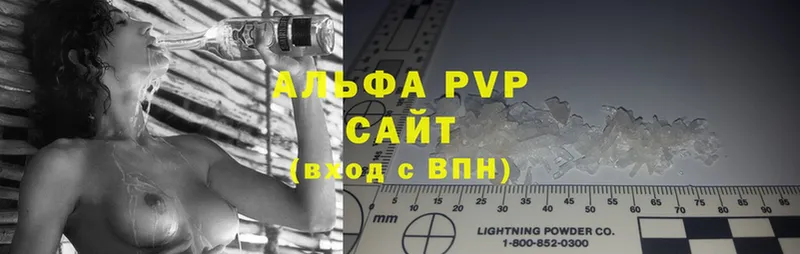 A-PVP СК Шуя