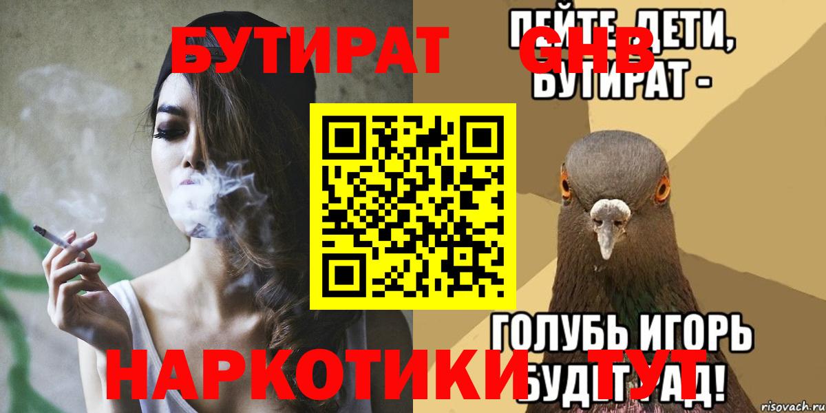 Мефедрон  Мед  Шуя  Вход с VPN  Гашиш  Конопля  ГАШ  Альфа ПВП 