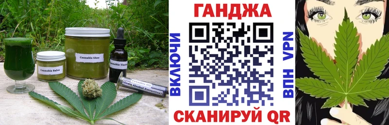 Cannafood марихуана  наркотики  Шуя 