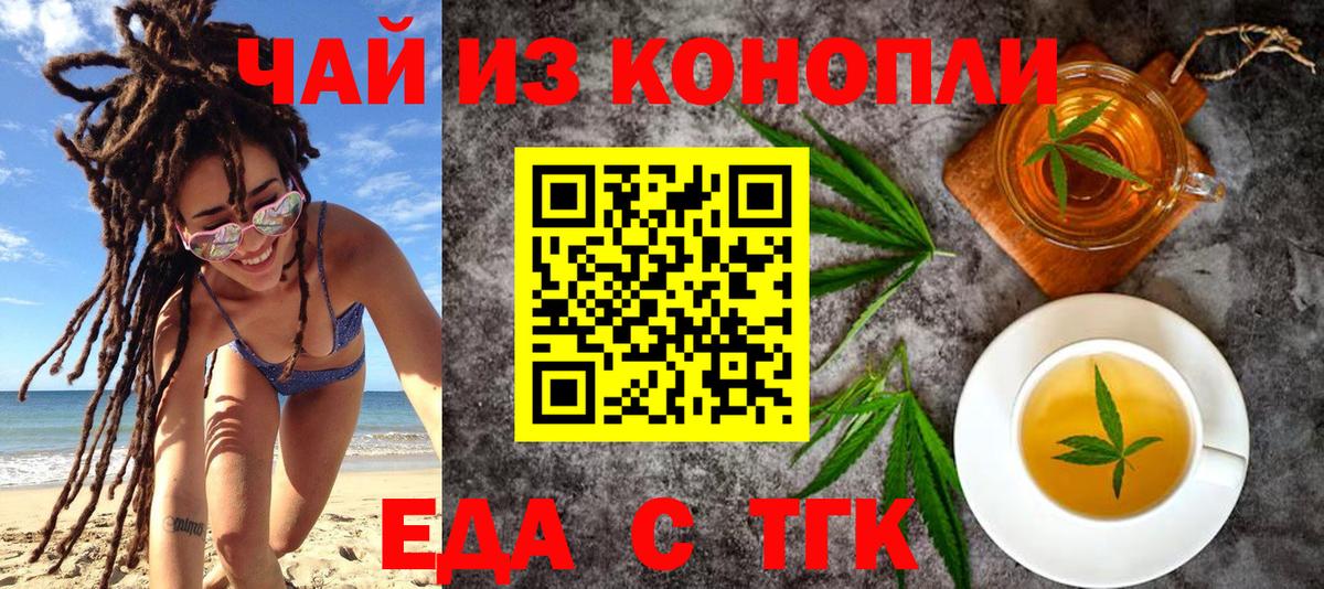 Галлюциногенные грибы Шуя