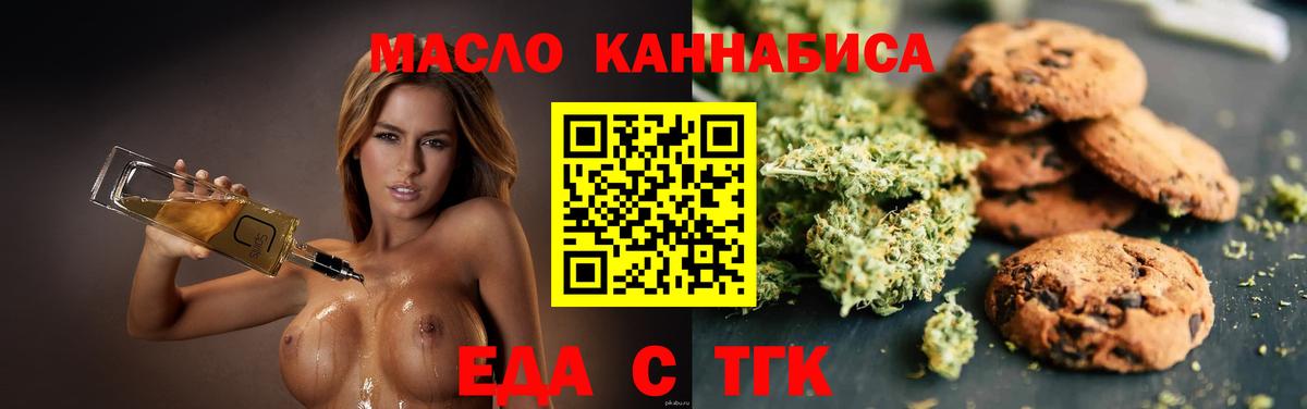 Шуя  Canna-Cookies марихуана  Вход с VPN 