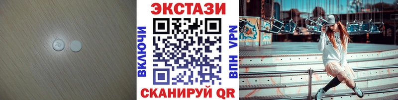 Ecstasy 99% Шуя
