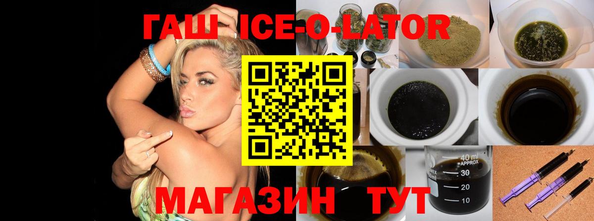 Шуя  Гашиш AMNESIA HAZE  ГАШ  Вход с VPN 