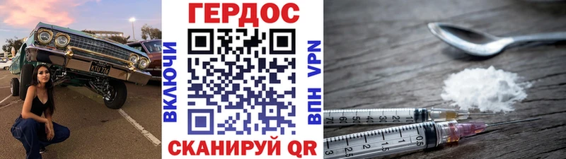 Героин Афган  Шуя 