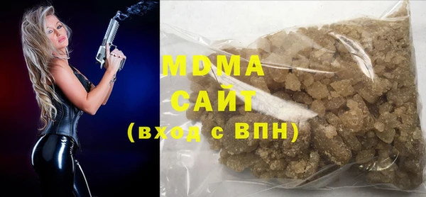 альфа пвп Ладушкин