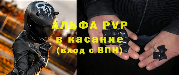 альфа пвп Ладушкин