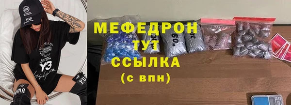 mdpv Волосово