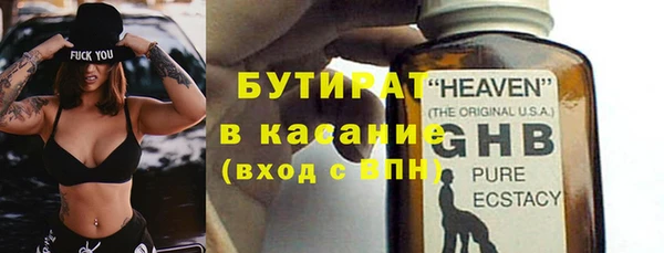 первитин Лихославль