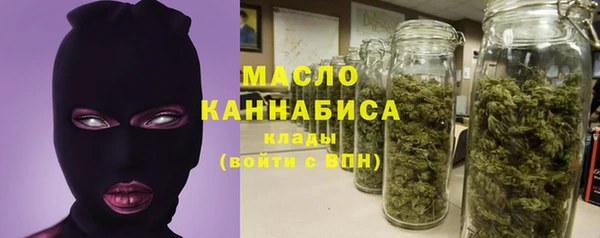 MDMA Володарск