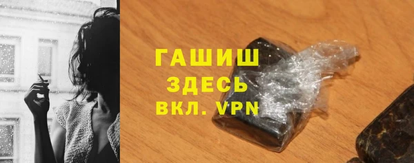 первитин Лихославль