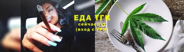 первитин Лихославль
