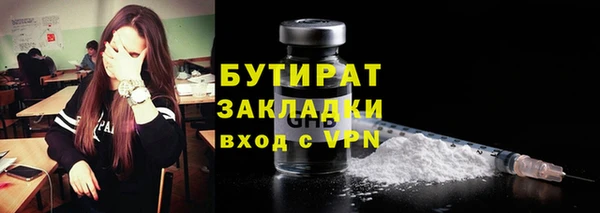 альфа пвп Ладушкин