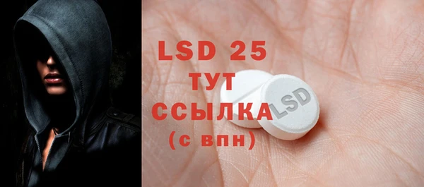 MDMA Володарск