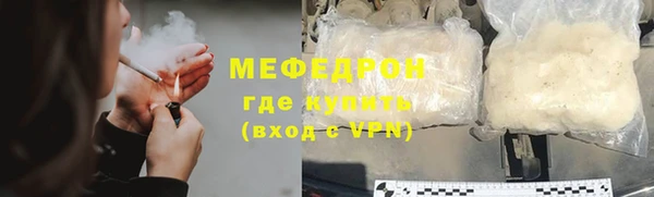 альфа пвп Ладушкин