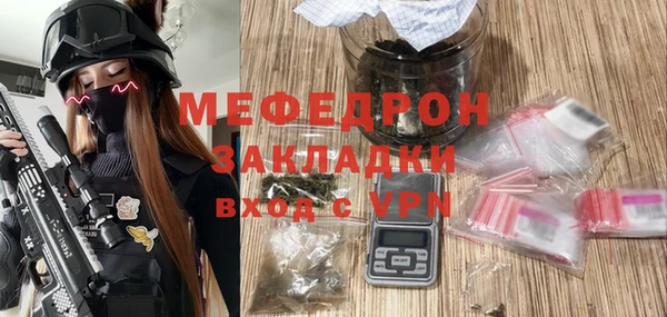 альфа пвп Ладушкин