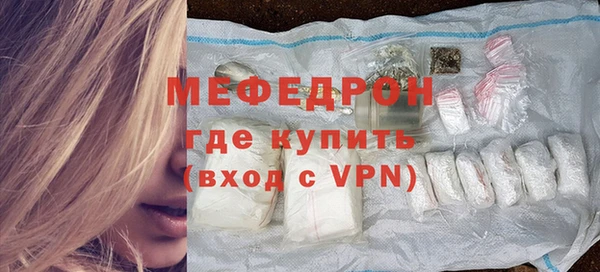 MDMA Володарск