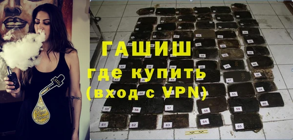 МДМА Новосибирск