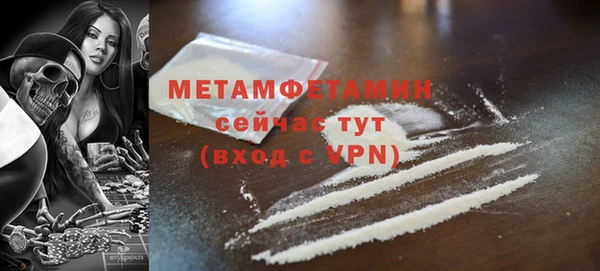 марки nbome Лиски