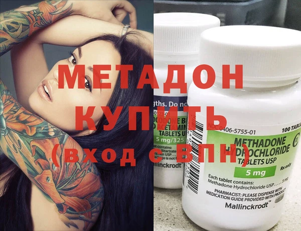 MDMA Володарск