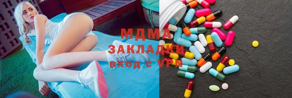 MDMA Володарск