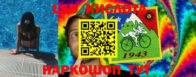 альфа пвп Абакан