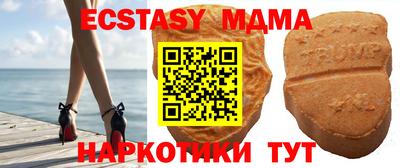 MDMA Гагарин