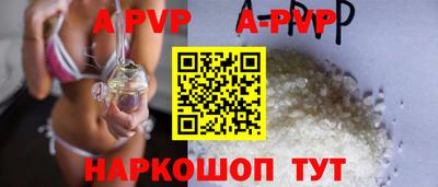 индика Гай