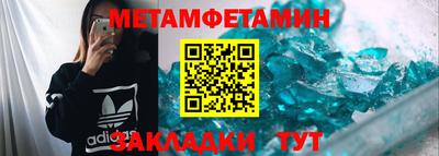 MDMA Гагарин