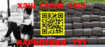 индика Гай