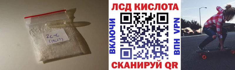 Лсд 25 экстази ecstasy  где купить наркоту  Шуя 
