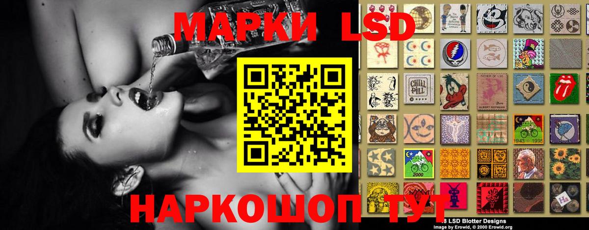 LSD-25 экстази кислота  OMG зеркало  Шуя  Вход с VPN  ЛСД экстази кислота 