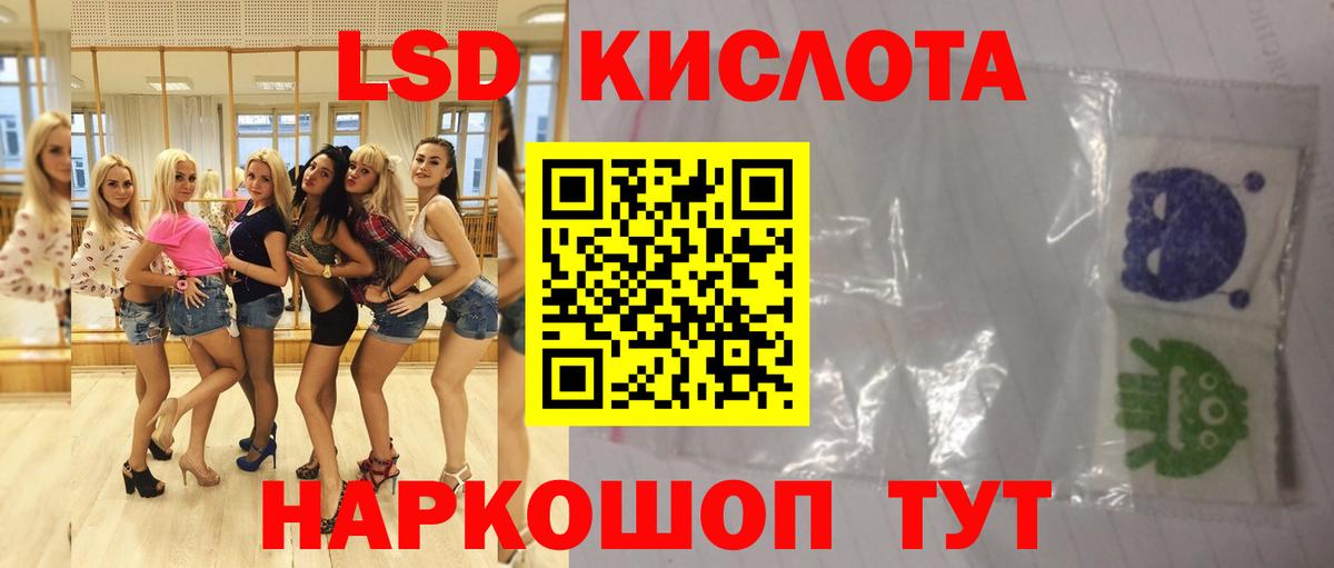 Меф Шуя