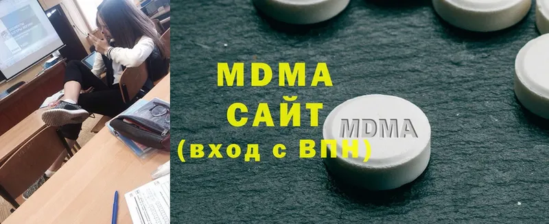 MDMA crystal  мориарти Telegram  Шуя  ссылка на мегу ONION 