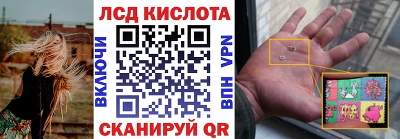 Марки 25I-NBOMe 1,5мг  Шуя 