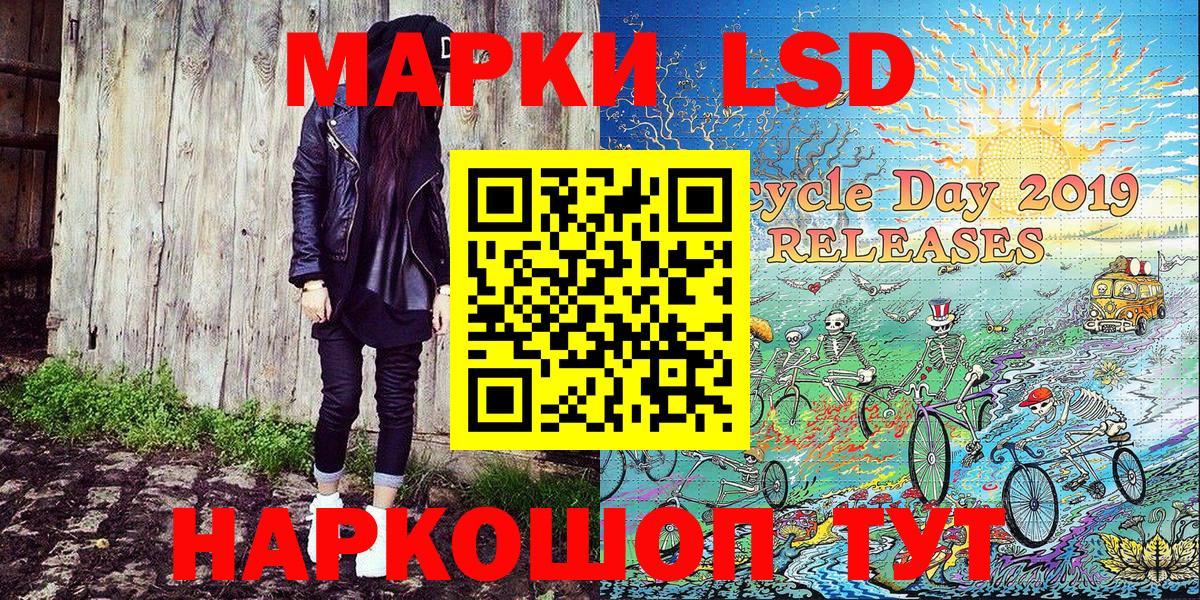 ГАШИШ  Вход с VPN  НБОМе  ЭКСТАЗИ  Меф   COCAIN  Метамфетамин  Шуя  Марихуана 