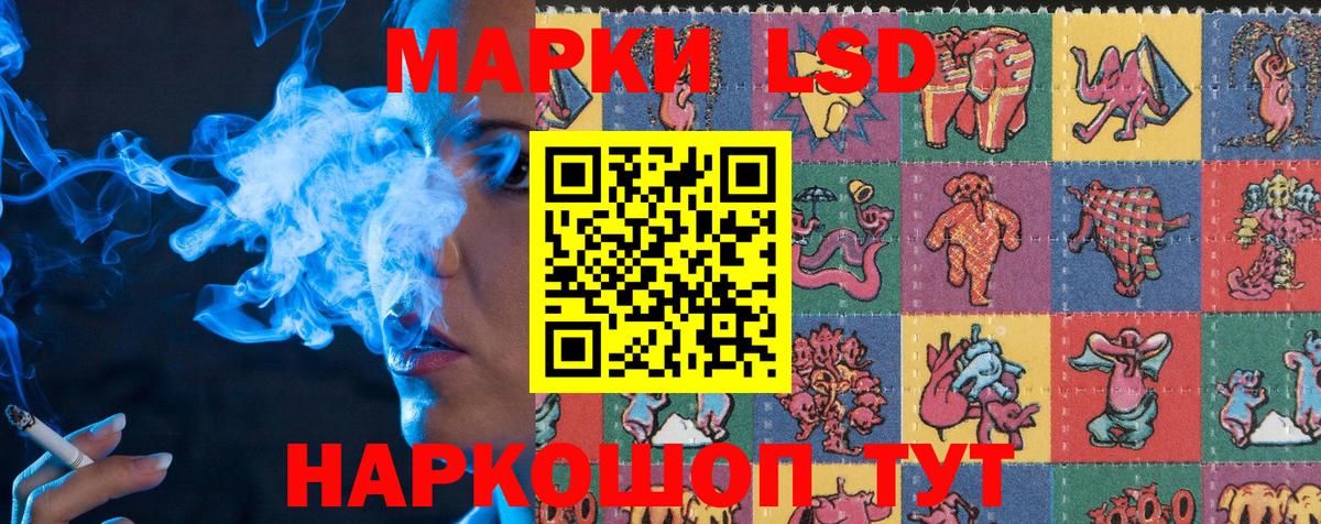 Марки NBOMe 1,8мг Шуя
