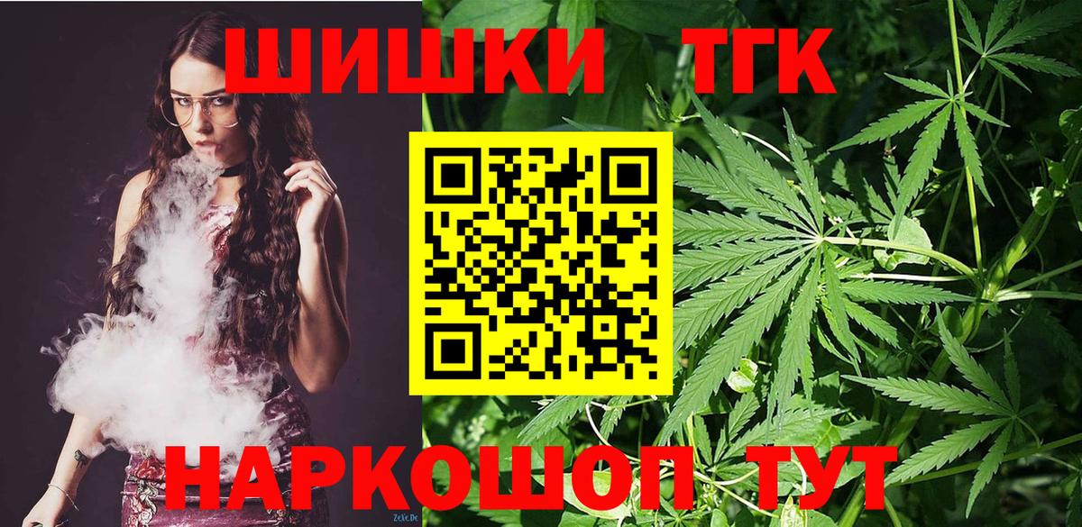 Канабис план  Бошки марихуана MAZAR  Шуя  Канабис марихуана  Вход с VPN 